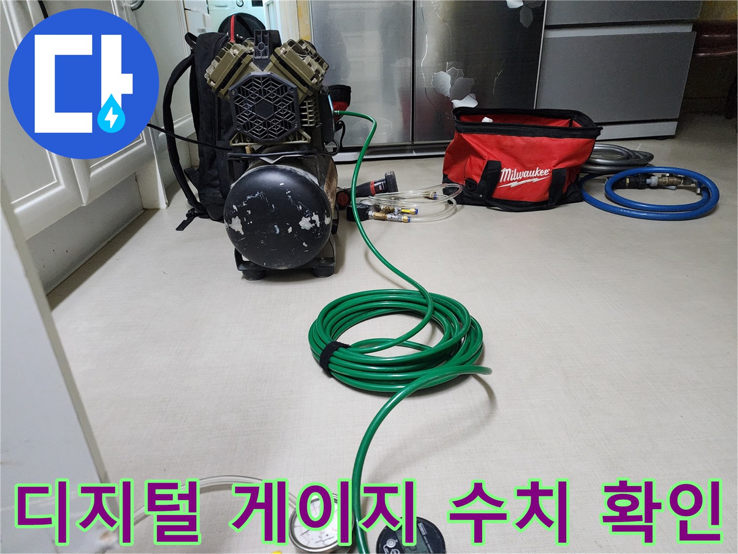 배관 내부의 공기압을-측정하는 디지털 장비 모습
