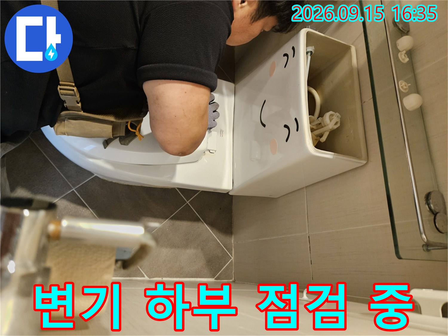 화장실-변기-하단-배관-상태를-확인하는-엔지니어의-모습