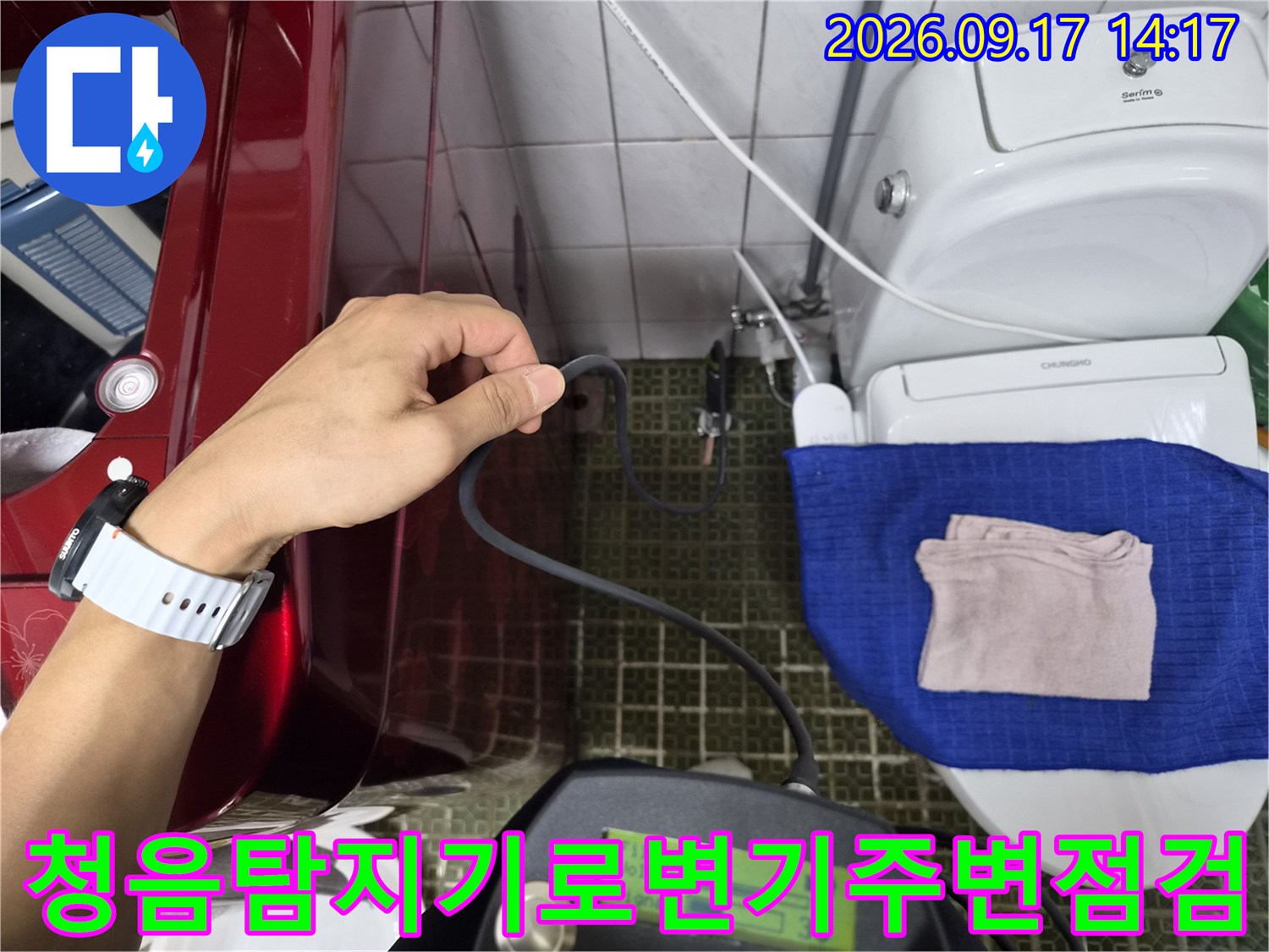 화장실-변기-주변의-배관을-청음탐지기로-정밀하게-확인하는-모습