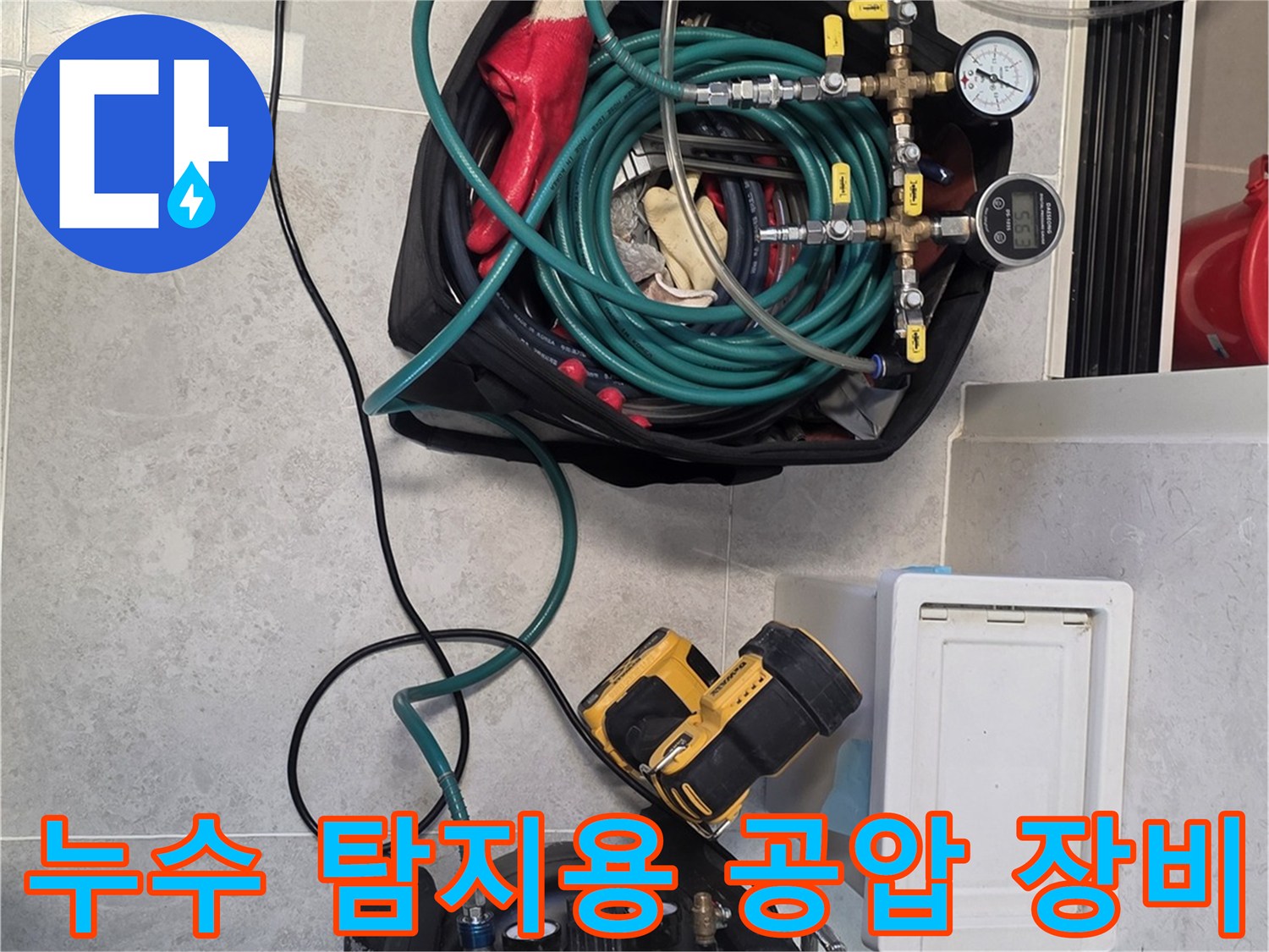배관-내부-공기압-측정을-위한-전문-테스트-장치